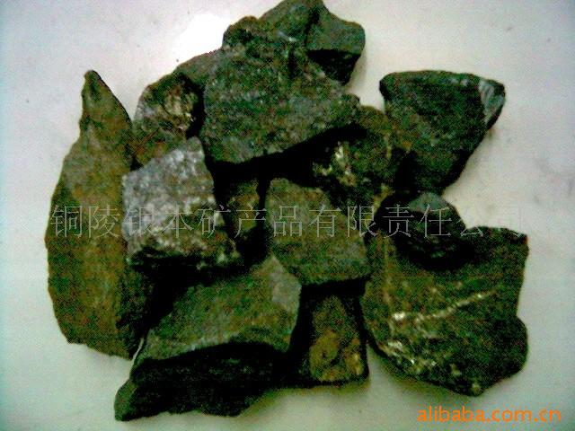 ͭMagnetite