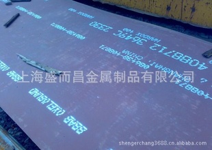 专营宝钢12CrMo合金钢板钢材15CrMo钢板钢材