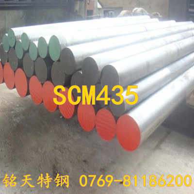 SCM435/㶫ֻSCM435۸