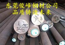 供应20CrMnTiAH工钢|保淬透性结构钢