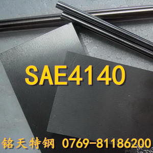 SAE4140/㶫ֻSAE4140Ͻ