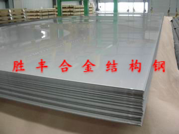 低价供应12Cr1MoV合金结构钢12Cr1MoV合金钢板