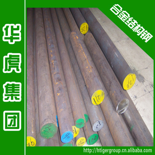 华虎集团:合结钢37SiMn2MoV圆钢可切割