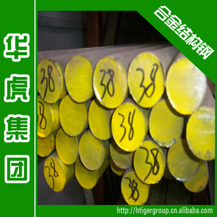 华虎集团:阿里20Cr2Ni4圆钢大商合金结构钢国标现货