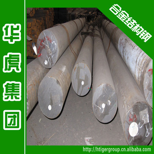 华虎集团:合结钢4145H圆钢可切割