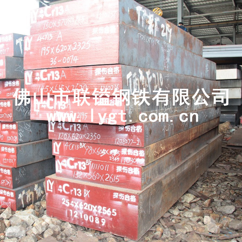 广东江门中山广西供应Cr12圆钢Cr12mov圆钢H13圆钢