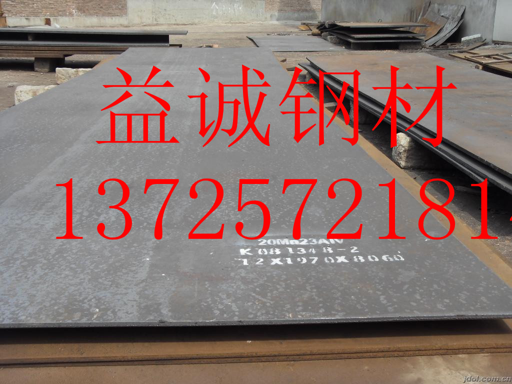 15CrMoAH冷拉棒15CrMoAH薄板15CrMo中厚板