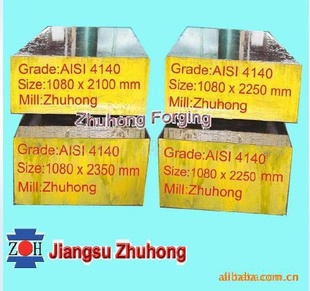 췽AISI4140/42CrMo4/SCM440