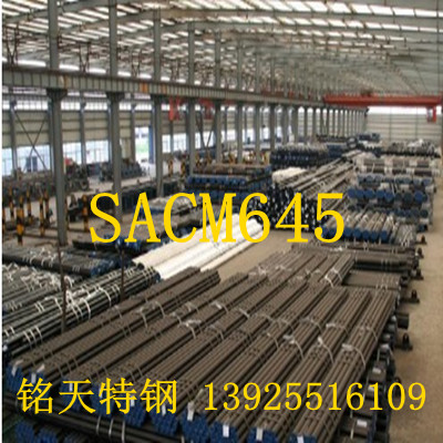SACM645㶫ֻSACM645Բ