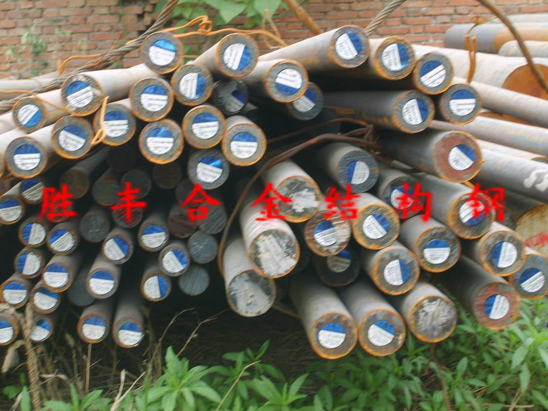 20CrVǿĥϽṹ;20CrVϽṹּ۸