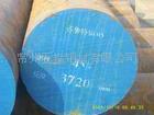 江苏40CrNiMoA合金结构钢--执行标准GB/T3077-1999