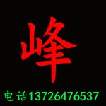 Ӧ20CrMnMoAHϽṹּ۸