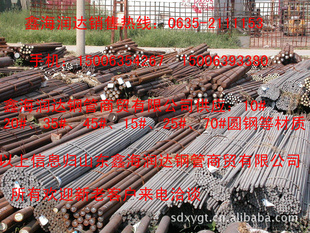 Ӫ45Բִ20crmoԲִGcr15и