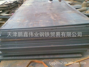 ֻ20CrMoְ塢ͼ20CrMoְ塢20CrMoְ