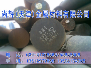 20CrMnTiԲ֡40CrNiMoAϽԲ