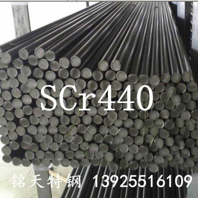 SCr440ձֲ/SCr440۸