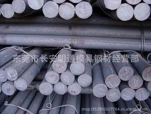 SNCM240合金结构钢SNCM240钢板SNCM240圆棒