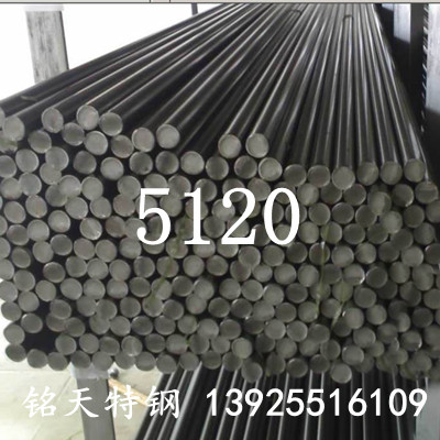 AISI5120ֲ/AISI5120۸