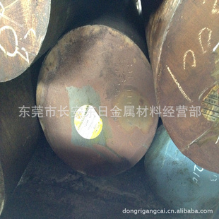 冶钢25cr2mova合结钢25cr2mova锻造大圆钢可定尺零切