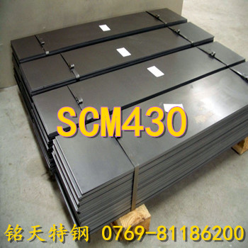 SCM430/㶫ֻSCM430
