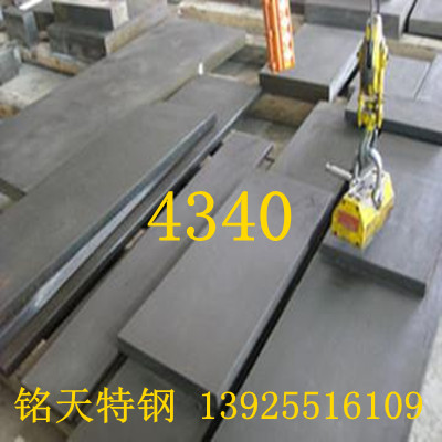 AISI4340ֲ/AISI4340۸