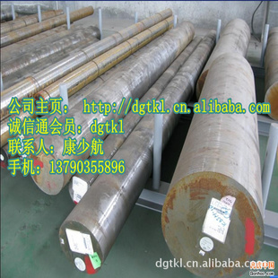 㶫ݸ¹Ͻṹ18CrMo4(1.7243)