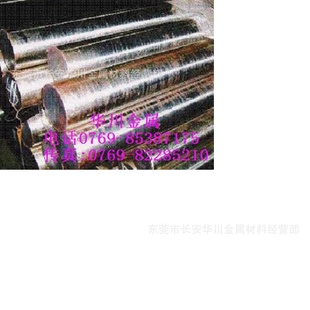 宝钢42CrMo42CrMo合金结构钢42crmo铬钼钢