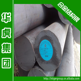 华虎集团:阿里30CrNi3圆钢大商合金结构钢国标现货