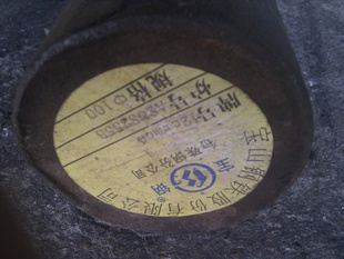 ¹42CrMo4—1.7225ģͼ񣬿и