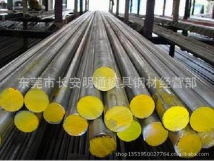 美国合金结构钢SAE5155钢板SAE5155圆棒