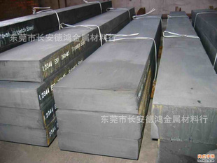 4130合结钢4130合金结构钢大量库存现货