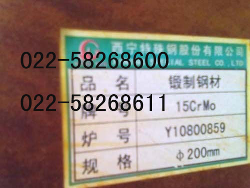 45MnB45MnBֻ45MnBҼ۸