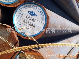 首钢直销40co圆钢40cr冷拉圆钢保材保性能
