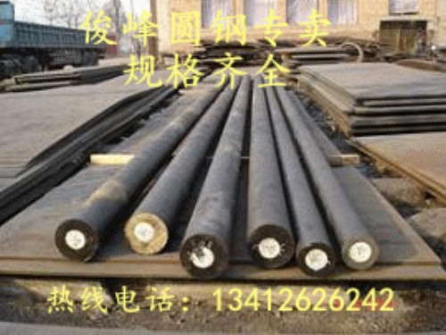 㶫20CrMoֲ-20CrMo۸