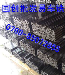 美国美进口s45c冷拉光亮板材