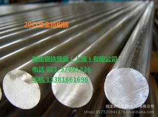 20Cr20Cr۸20CrԲ20Crֲ
