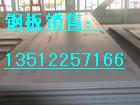 Q345B̰Q345cְ