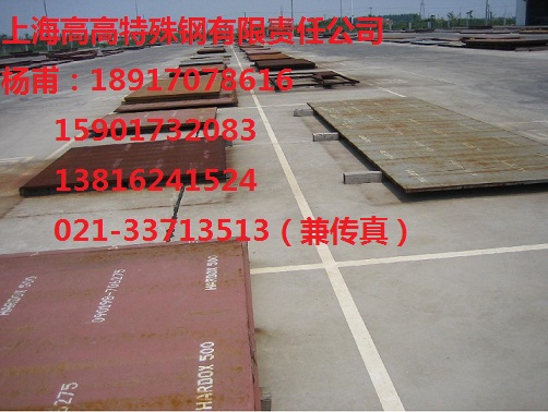ӦHARDOX400