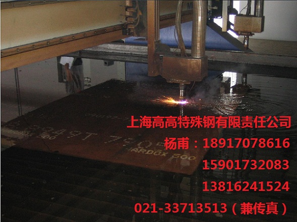 ӦHARDOX500