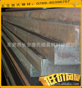 东莞SPEC590高强度板卷SPEC590低合金高强度板卷SPEC590价格