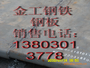 ֱ15CrMoϽ-15CrMoϽ-