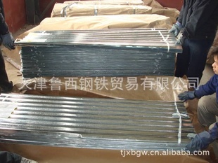 16MN合金钢板(中厚合金钢板)