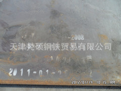 ۵ͺϽְQ345ϵкϽְȫ