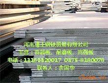 Ӧ15CrMo*15CrMo15CrMo15CrMo