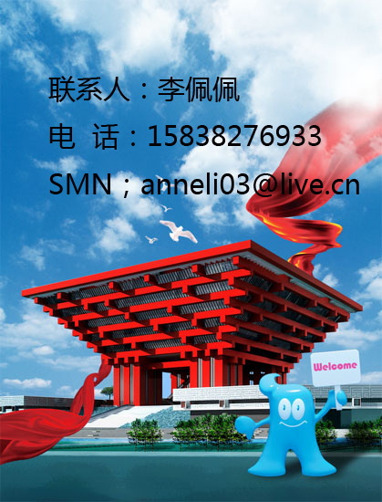 ZQ345GJC,Q390GJC,Q420GJB