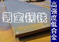 Q390-Q620CͺϽṹ־Q345,Q460