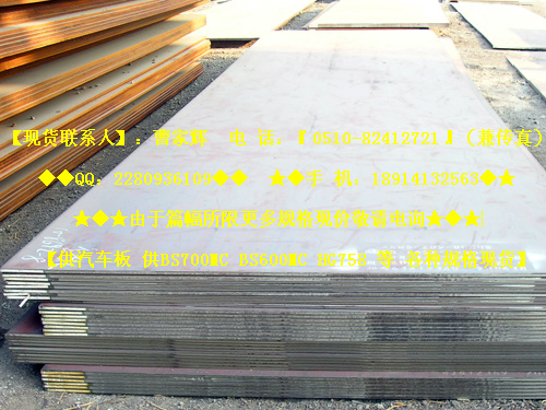 BS700MCBS600MCHG758
