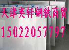 12cr1movϽ/15crmoϽ(ͼ)