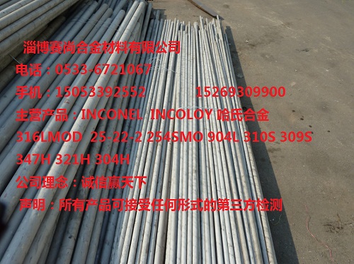 Inconel600ϽԲحINCONEL601