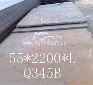 кQ345BкQ345B